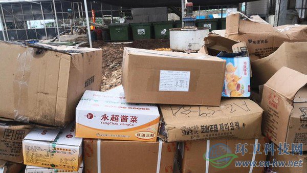 冷凍的過期食品、不合格食品等待拆箱后自然解凍