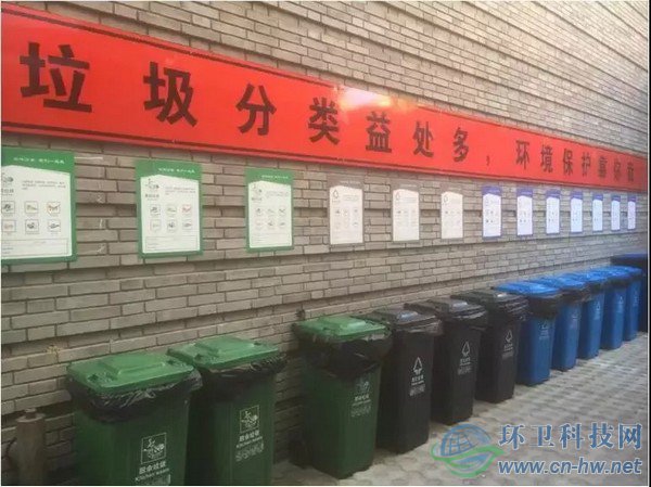 首都黨政機(jī)關(guān)率先實(shí)施垃圾強(qiáng)制分類(lèi)工作典型展示