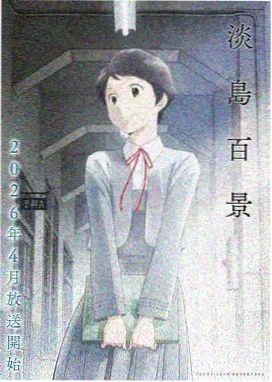 海贼王 在线动漫观看