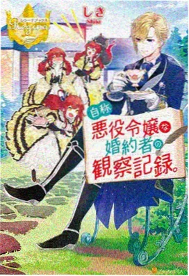 间谍过家家 新番动漫